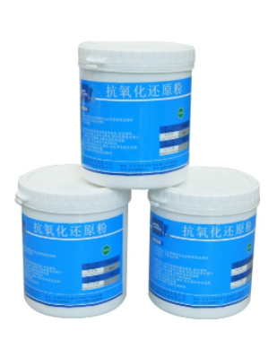 抗氧化还原粉
